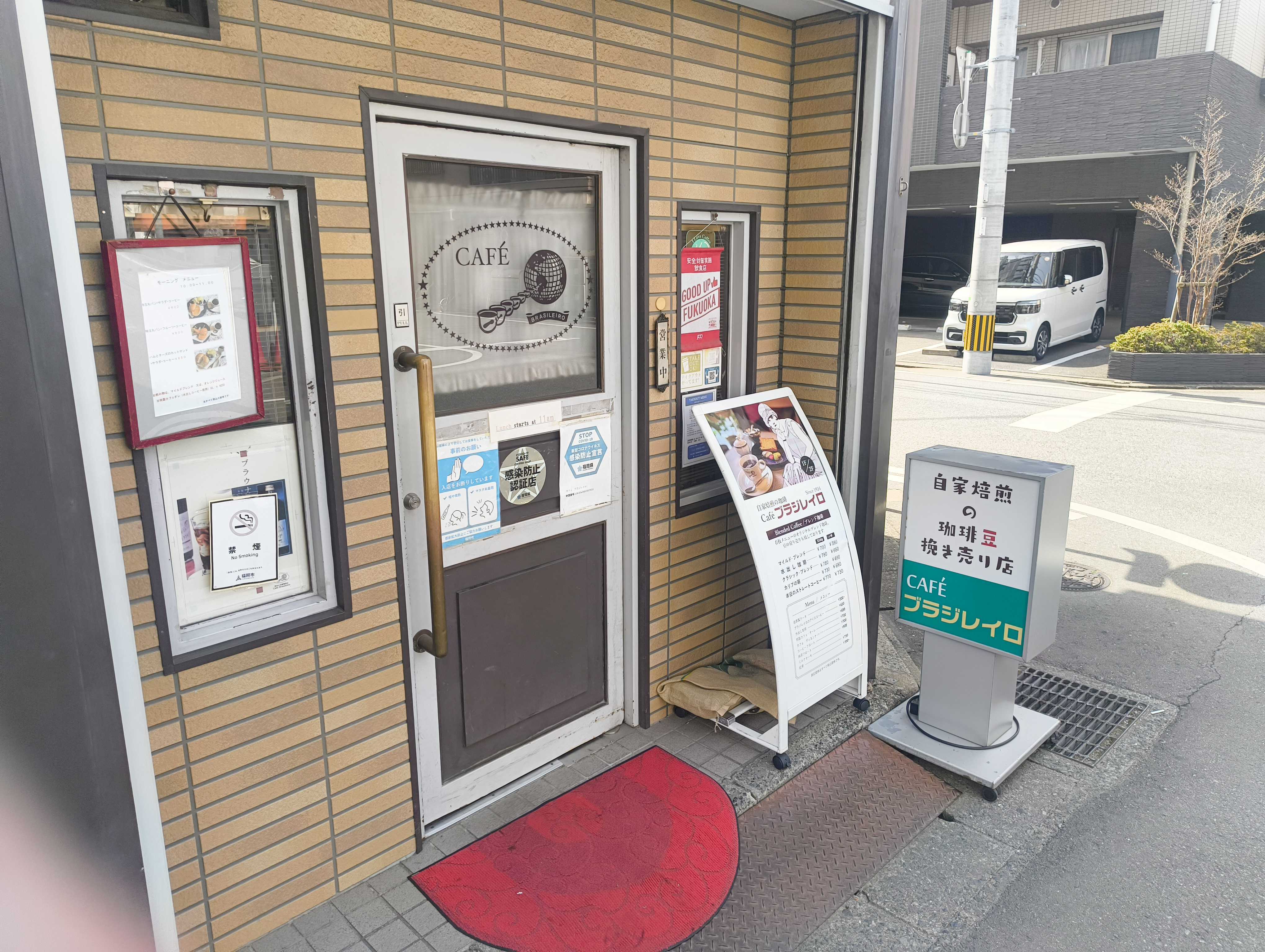 カフェ・ブラジレイロ