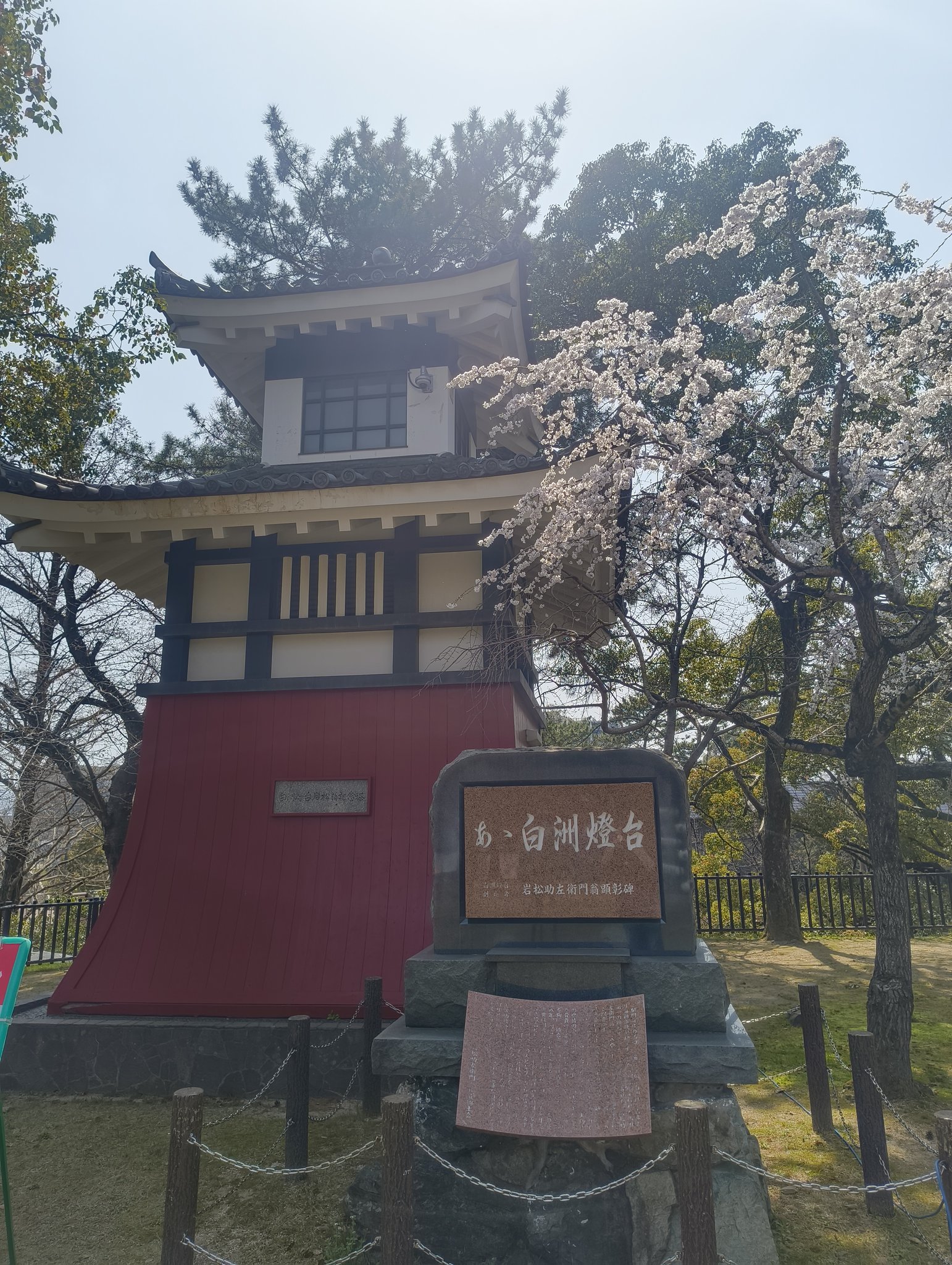 小倉城桜1