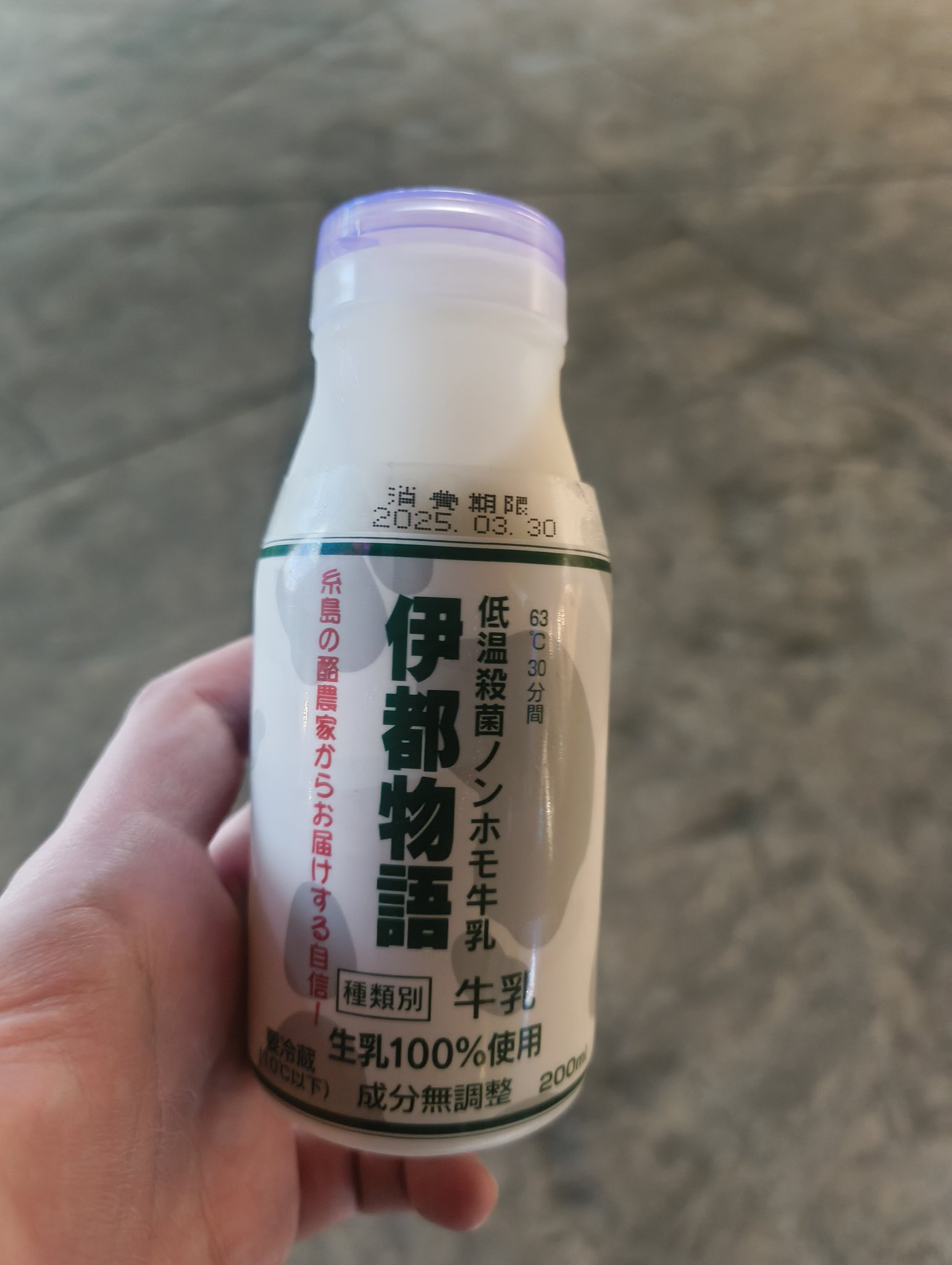 温泉といったら牛乳瓶