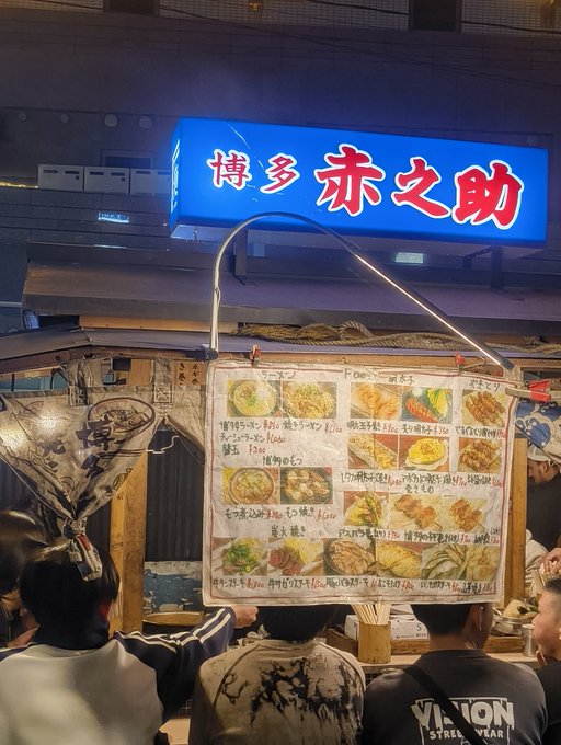 2日目の屋台